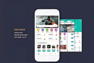 ky体育在线登陆截图3